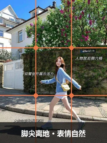 走路示范 · 微博博主