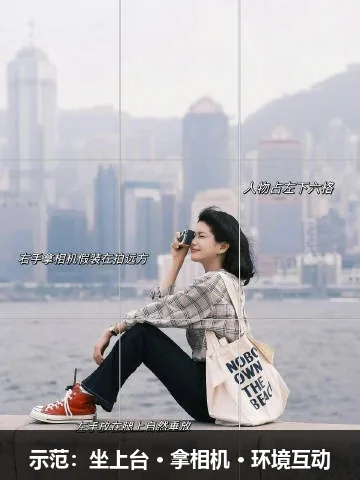 靠墙示范