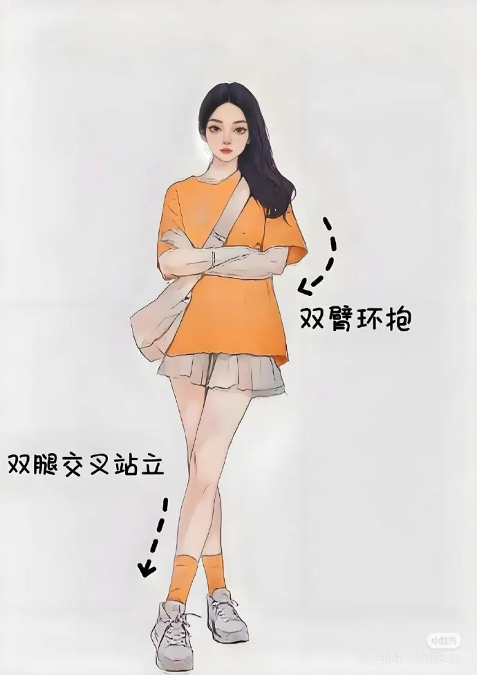 重心腿加交叉腿的站姿